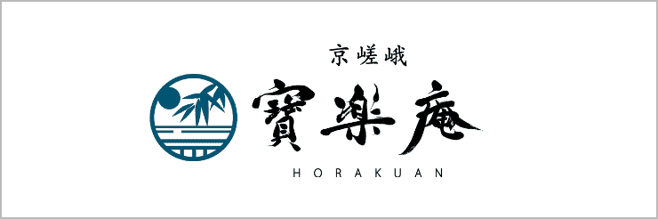 京嵯峨寶楽庵株式会社ホームページ