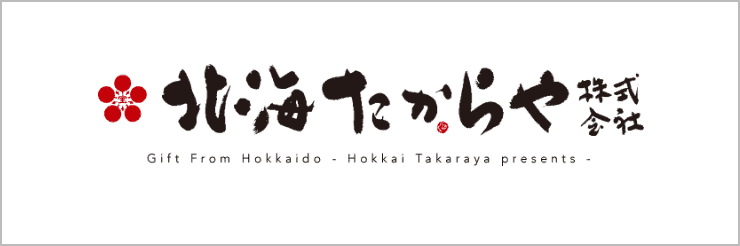 北海たからや株式会社ホームページ
